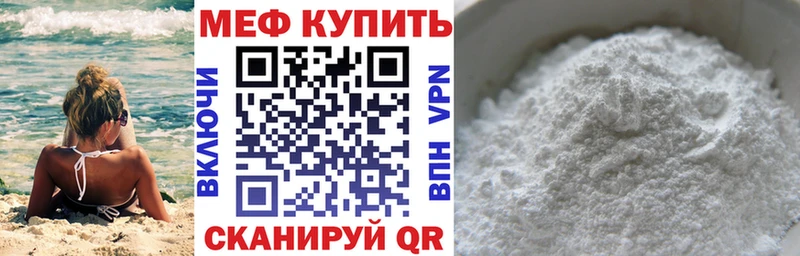 Наркошоп Далматово ГАШ  АМФ  COCAIN  МЕФ  Конопля 