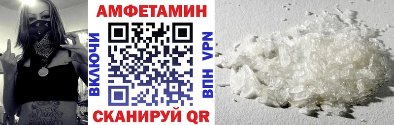 Амфетамин Розовый  Далматово 