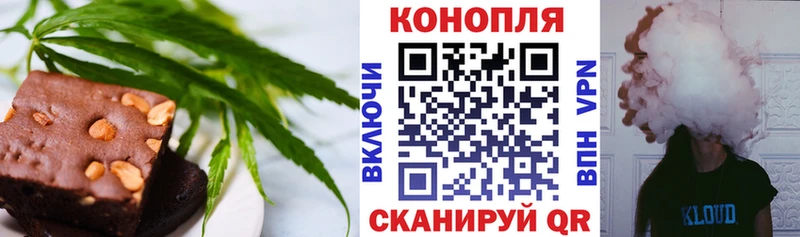 купить наркотики сайты  блэк спрут   Cannafood марихуана  Далматово 