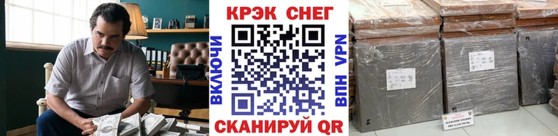 Cocaine Колумбийский  mega ссылки  Далматово  наркота 