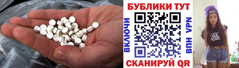 hydra рабочий сайт  закладки  Далматово  Ecstasy круглые 