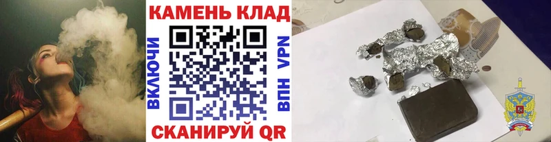 ГАШИШ ice o lator  магазин    Далматово 