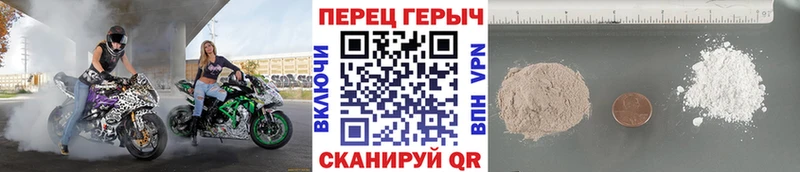 ГЕРОИН хмурый  нарко площадка состав  Далматово 