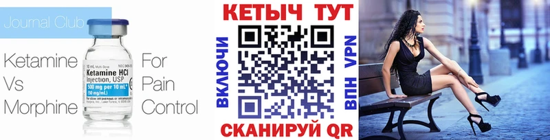 мега онион  Далматово  Кетамин VHQ 
