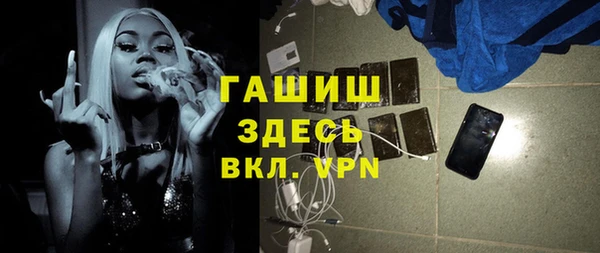 альфа пвп VHQ Аркадак