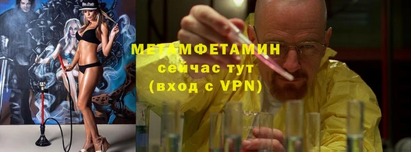 альфа пвп VHQ Аркадак