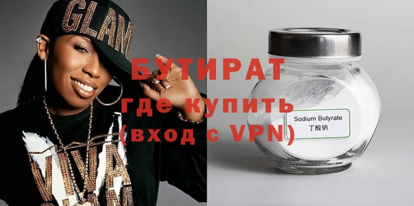 таблы Весьегонск