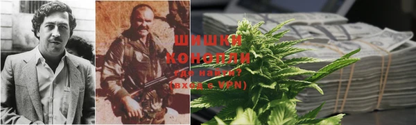 альфа пвп VHQ Аркадак