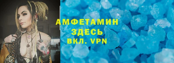 спайс Ветлуга