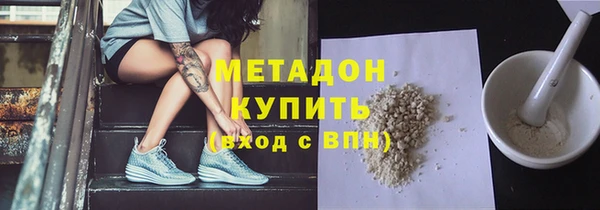 кокаин перу Воткинск