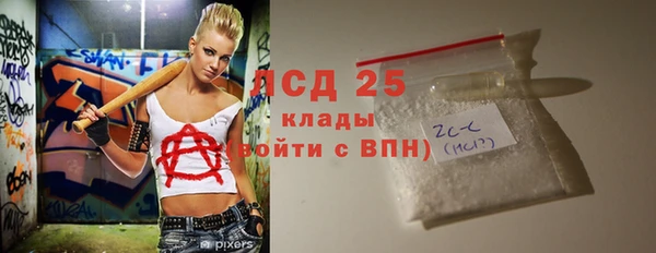 ПСИЛОЦИБИНОВЫЕ ГРИБЫ Армянск