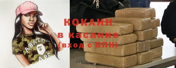 спайс Ветлуга