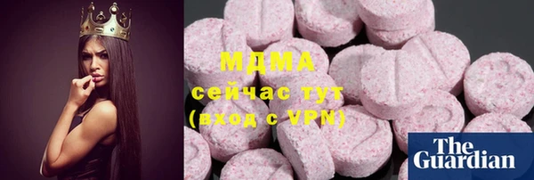 ПСИЛОЦИБИНОВЫЕ ГРИБЫ Армянск