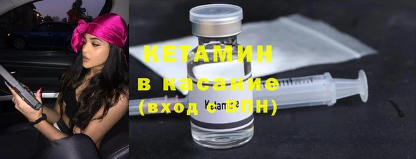 2c-b Арсеньев