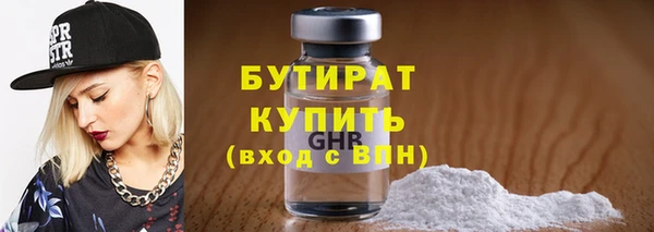2c-b Арсеньев