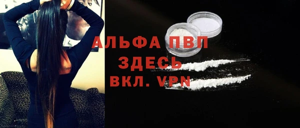 альфа пвп VHQ Аркадак