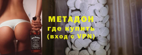 ПСИЛОЦИБИНОВЫЕ ГРИБЫ Армянск