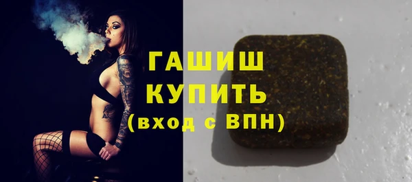 альфа пвп VHQ Аркадак