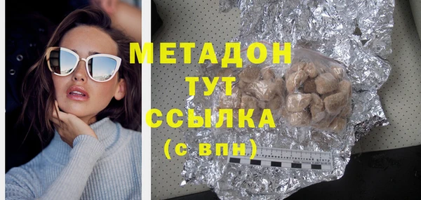 ПСИЛОЦИБИНОВЫЕ ГРИБЫ Армянск