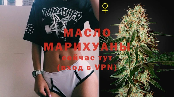 альфа пвп VHQ Аркадак