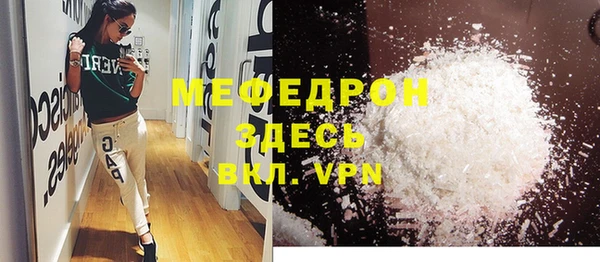 2c-b Арсеньев