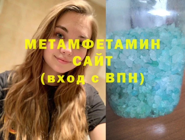 ПСИЛОЦИБИНОВЫЕ ГРИБЫ Армянск