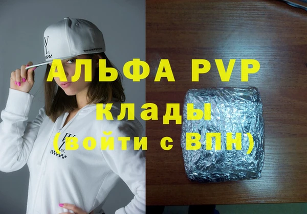 ПСИЛОЦИБИНОВЫЕ ГРИБЫ Армянск