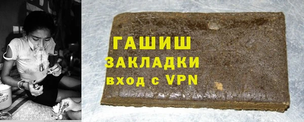ПСИЛОЦИБИНОВЫЕ ГРИБЫ Армянск
