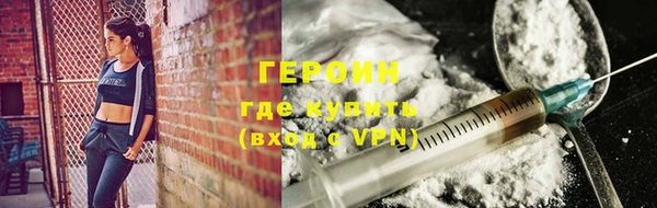 ПСИЛОЦИБИНОВЫЕ ГРИБЫ Армянск