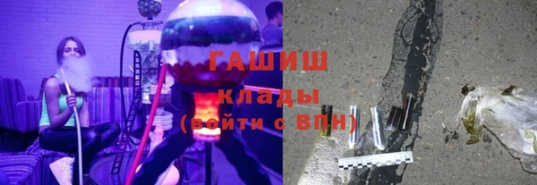 альфа пвп VHQ Аркадак