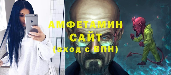 альфа пвп Видное