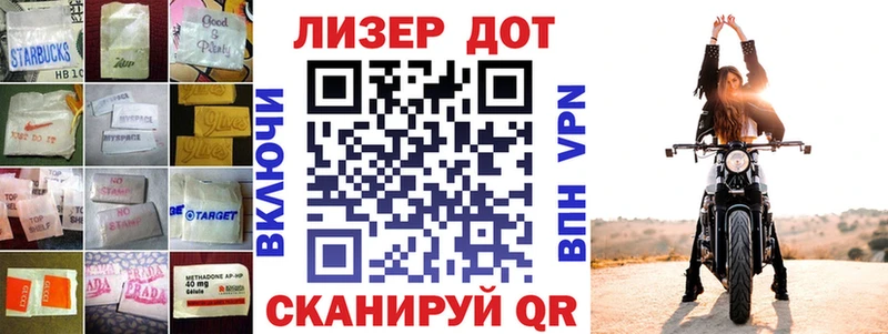 купить наркотик  Далматово  дарк нет какой сайт  LSD-25 экстази кислота 