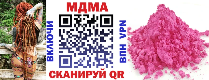 blacksprut ссылка  закладка  Далматово  MDMA Molly 