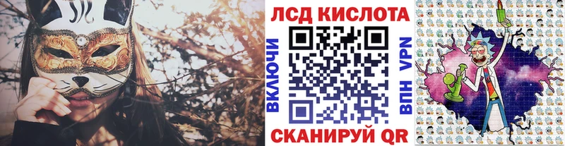 Марки NBOMe 1,8мг наркошоп Далматово
