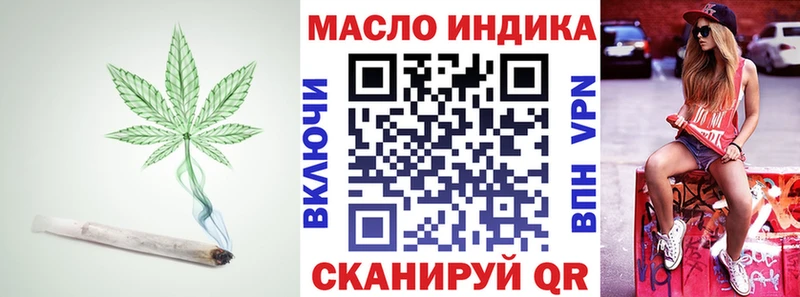 ТГК концентрат Далматово