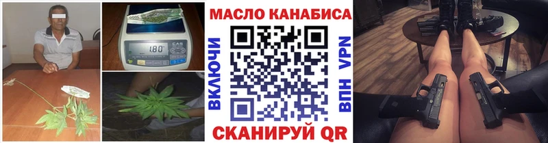 Дистиллят ТГК жижа  Далматово 
