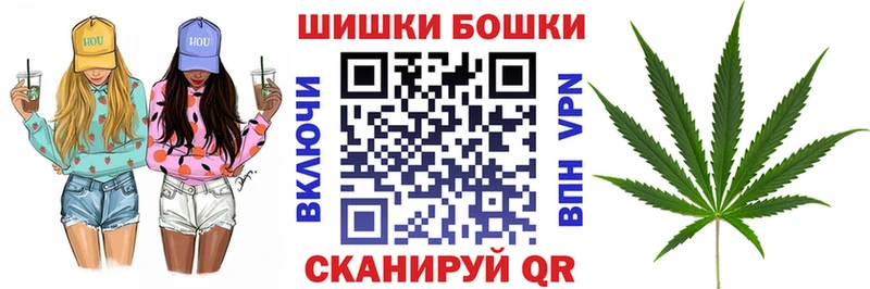 Бошки Шишки LSD WEED  как найти закладки  blacksprut ONION  Далматово 